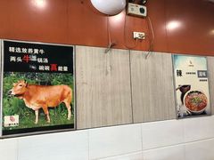 -谢继红26号牛肉汤(田家庵店)