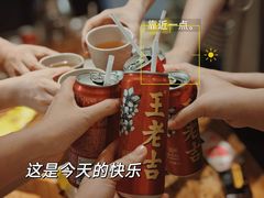 -木屋烧烤(白石洲店)