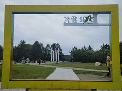 -北极村旅游风景区