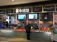 -上海报业大厦