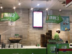 -眉州东坡(团结湖店)