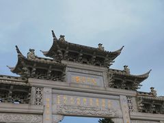 -观潮胜地公园