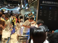 -盒马鲜生(皇庭广场店)