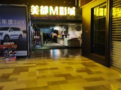 -喜剧部落脱口秀(三里屯店)