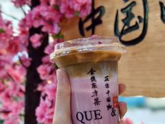 -鹊茶咖啡•新中式(深圳首店)