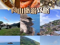 -东极岛景区