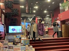 -当当梅溪书院(步步高梅溪新天地店)