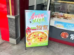 -紫燕百味鸡(濉溪店)