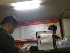 -四平包子铺