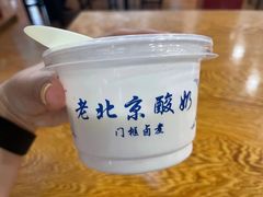 -门框胡同百年卤煮(新街口店)