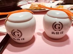 -高佳庄·舟山海鲜(海景旗舰店)