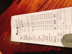 -九田家黑牛烤肉料理(新辰里亚运村店)