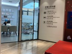 -牙博士口腔(杨浦店)