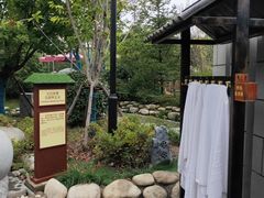 -太白山御龙湾温泉