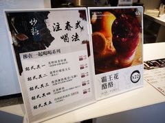菜单-注春·荞麦奶茶(新天地旗舰店)