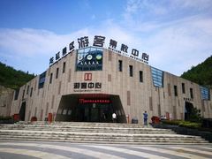 -重庆云阳龙缸景区