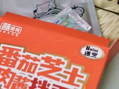 -Olé精品超市(天汇广场店)