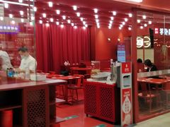 门面-喜家德虾仁水饺(长泰广场店)