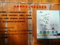 -西岭雪山大飞水景区