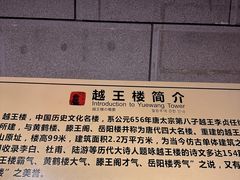 -报恩寺(平武县)