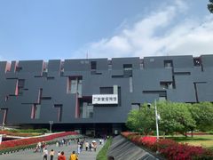 -广东省博物馆