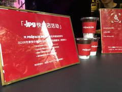 -JPG coffee(广州体育西店)