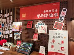 -嘉华鲜花饼·现烤(昆明老街店)