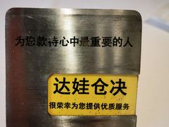 -王品台塑牛排(成都万象城店)