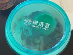 -三亚国光豪生度假酒店-椰语堂(国光豪生店)