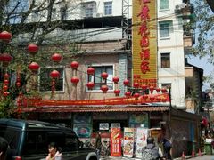 -汇景花园酒家(基立下道店)