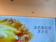 -21克拉面包(崂山万象汇店)