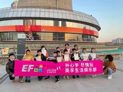 -英孚教育青少儿(河东资深教研中心)