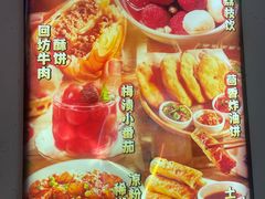 -福苗小骆驼烧烤(中关村店)