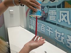 -DQ·蛋糕·冰淇淋(河东万达店)