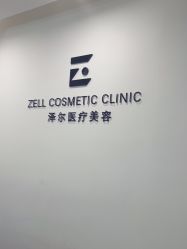 -ZELL·泽尔医疗美容