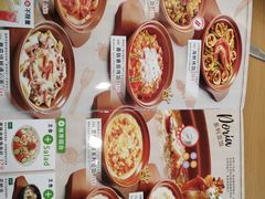 菜单-萨莉亚意式餐厅(西青道欧亚达店)