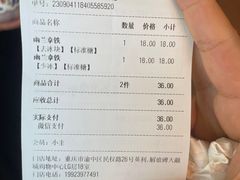 -茶颜悦色(重庆英利大融城LG层店)