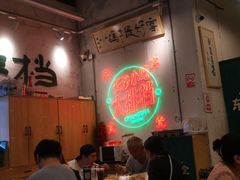 大堂-东排食堂长沙小吃大排档(五一广场店)