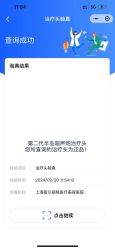 -上海首尔丽格医疗美容医院