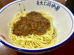 -裕新楼粉面馆·石磨手工粉(四方坪店)