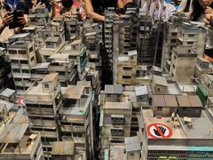 -香港会议展览中心演讲厅