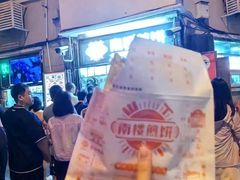 -南楼煎饼(南楼总店)