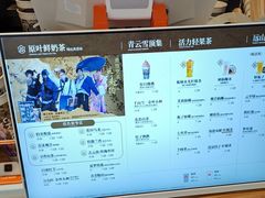 -霸王茶姬(上海静安大悦城店)