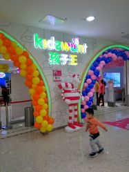 -孩子王童乐园(天津远洋乐堤港店)