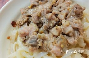 Steamed Pork Rib with Rice Noodles