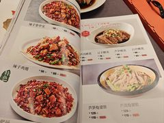 菜单-金哥私房菜馆(张府园总店)