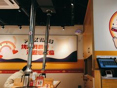 -酒拾烤肉(奥体天虹店)