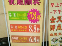 -和乐喜点(宝岗大道店)
