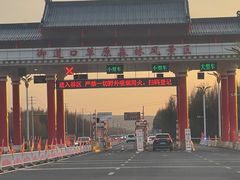 -御道口草原森林风景区