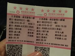 -万达影城(新街口印象汇CINITY店)